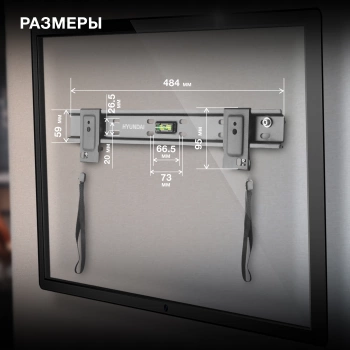 Кронштейн для телевизора Hyundai SL-X1