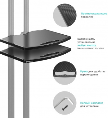Кронштейн-подставка универсальное Onkron APT-1881