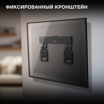 Кронштейн для телевизора Hyundai SL-X3