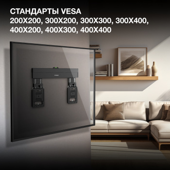 Кронштейн для телевизора Hyundai SL-X3