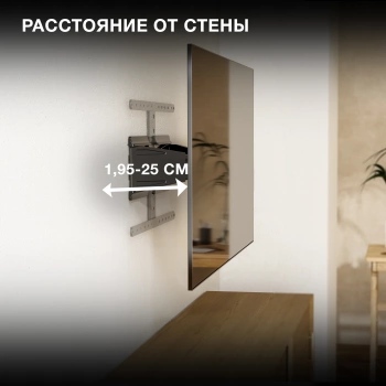 Кронштейн для телевизора Hyundai SL-F1