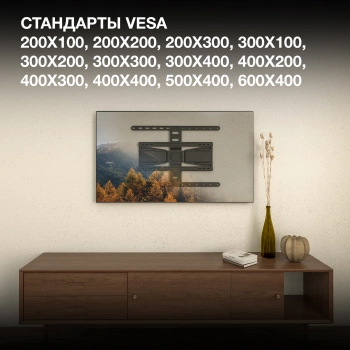 Кронштейн для телевизора Hyundai SL-F1