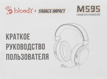 Наушники с микрофоном A4Tech Bloody M595 Proxy Boom