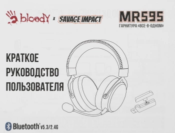 Наушники с микрофоном A4Tech Bloody MR595 Renegade