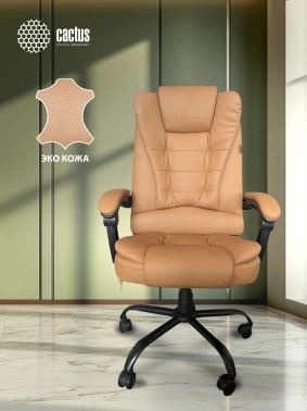Кресло Cactus  CS-CHR-OC05M-BR с вибромассажем