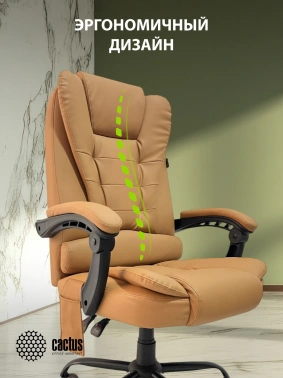 Кресло Cactus  CS-CHR-OC05M-BR с вибромассажем