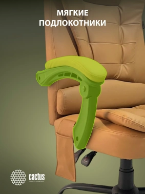 Кресло Cactus  CS-CHR-OC05M-BR с вибромассажем