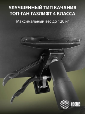 Кресло Cactus  CS-CHR-OC05M-BR с вибромассажем