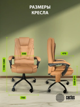 Кресло Cactus  CS-CHR-OC05M-BR с вибромассажем