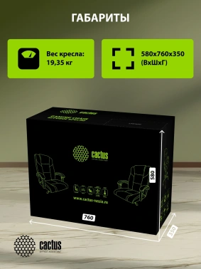 Кресло Cactus  CS-CHR-OC05M-BR с вибромассажем