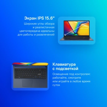 Ноутбук Asus Vivobook 15  X1504ZA-BQ1144