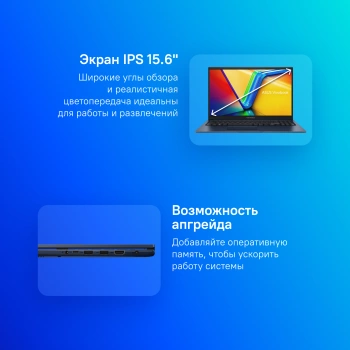 Ноутбук Asus Vivobook 15  X1504ZA-BQ1143