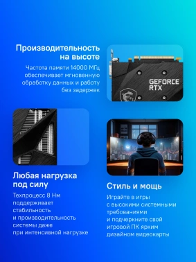 Видеокарта MSI PCI-E 4.0  RTX 3050 VENTUS 2X XS 8G