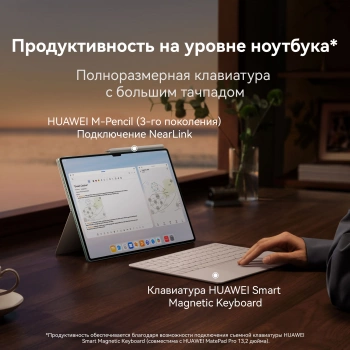 Планшет Huawei MatePad Pro PCE-W29