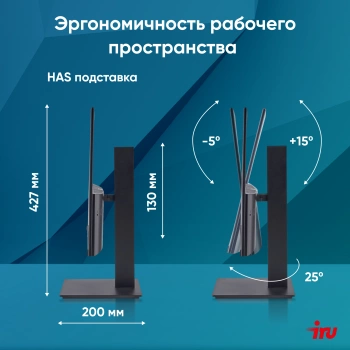 Монитор IRU 23.8