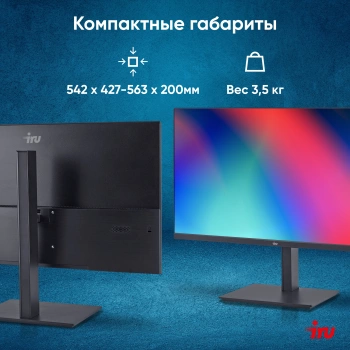 Монитор IRU 23.8