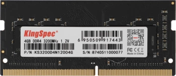 Память DDR4 4GB 3200MHz Kingspec  KS3200D4N12004G