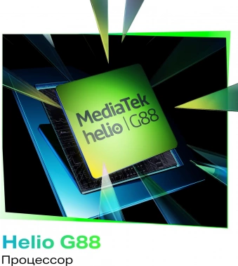 Смартфон Infinix X6836