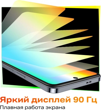 Смартфон Infinix X6836