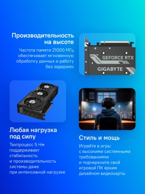 Видеокарта Gigabyte PCI-E 4.0  GV-N407SWF3OC-12GD