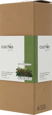 Гидропонная установка Cactus Garden 3л 20Вт белый (CS-LEDPOT-08)