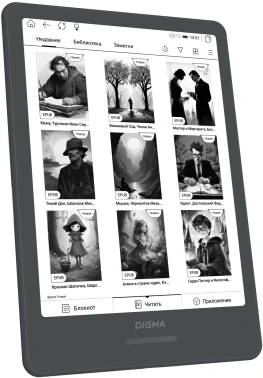 Электронная книга Digma A8