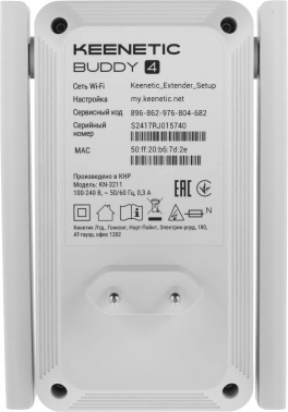 Повторитель беспроводного сигнала Keenetic Buddy 4