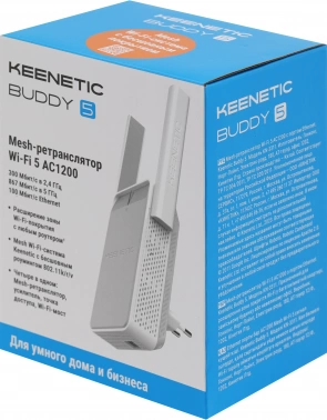 Повторитель беспроводного сигнала Keenetic Buddy 5