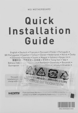 Материнская плата MSI MAG B550M MORTAR MAX WIFI