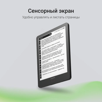 Электронная книга Digma A6
