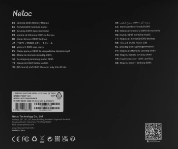 Память DDR5 2x16GB 6600MHz Netac  NTZED5P66DP-32S