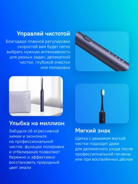 Зубная щетка электрическая Xiaomi T302