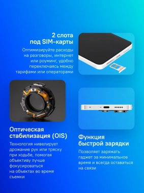 Смартфон Xiaomi Poco X6 5G 256Gb 12Gb белый моноблок 3G 4G 2Sim 6.67