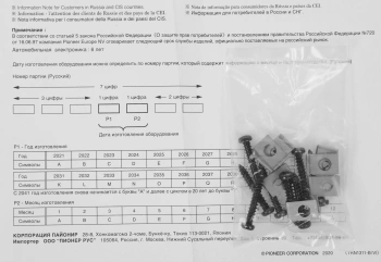 Колонки автомобильные Pioneer TS-F1634R