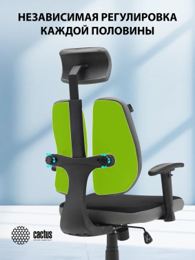 Кресло Cactus  CS-CHR-MC03-BKGY