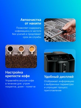 Кофемашина Bosch TIE20119