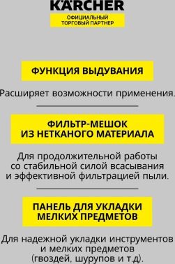 Строительный пылесос Karcher WD 4 P S V-20/5/22