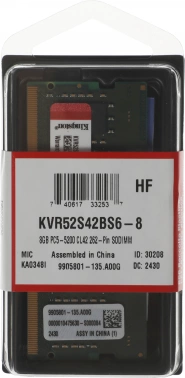 Память DDR5 8GB 5200MHz Kingston  KVR52S42BS6-8
