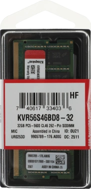 Память DDR5 32GB 5600MHz Kingston  KVR56S46BD8-32