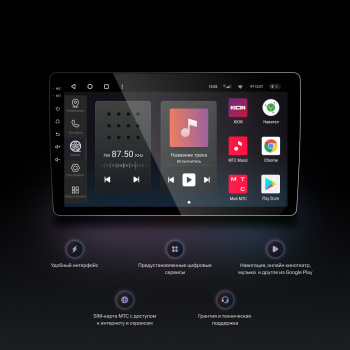 Автомагнитола Navitel DV-1828A