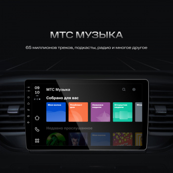 Автомагнитола Navitel DV-1828A