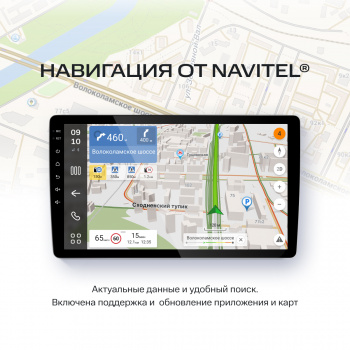 Автомагнитола Navitel DV-1828A