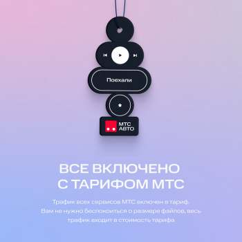 Автомагнитола Navitel DV-1828A