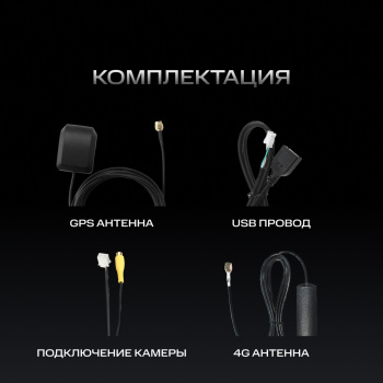 Автомагнитола Navitel DV-1828A