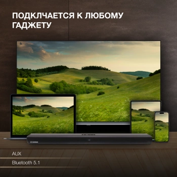 Саундбар Hyundai H-HA621