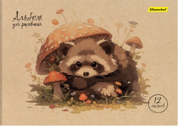 Альбом для рисования Silwerhof 12л. A4 Акварель на крафте 4диз. мел.картон скрепка (упак.:4шт)