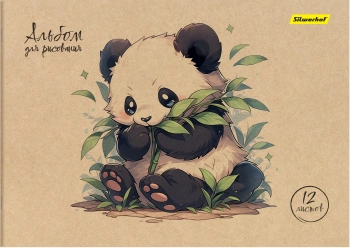 Альбом для рисования Silwerhof 12л. A4 Акварель на крафте 4диз. мел.картон скрепка (упак.:4шт)