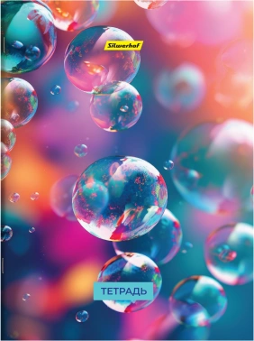 Набор тетрадей Silwerhof 96л. клет. A4 Абстракция 3диз. мел.карт. вод.лак скрепка рисунок (упак.:3шт)