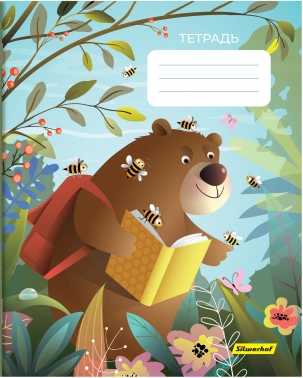 Набор тетрадей Silwerhof 18л. круп.кл. A5 Лесные друзья 4диз. мел.карт. вод.лак скрепка (упак.:4шт)