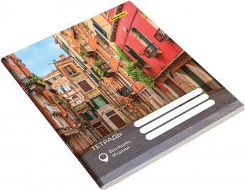 Набор тетрадей Silwerhof 48л. клет. A5 Улицы Мира 4диз. мел.карт. вод.лак скрепка (упак.:4шт)